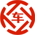 临夏县昇腾云汽车抵押贷款公司 