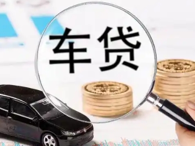 临夏县车辆抵押贷款什么情况会被认定为是违规?